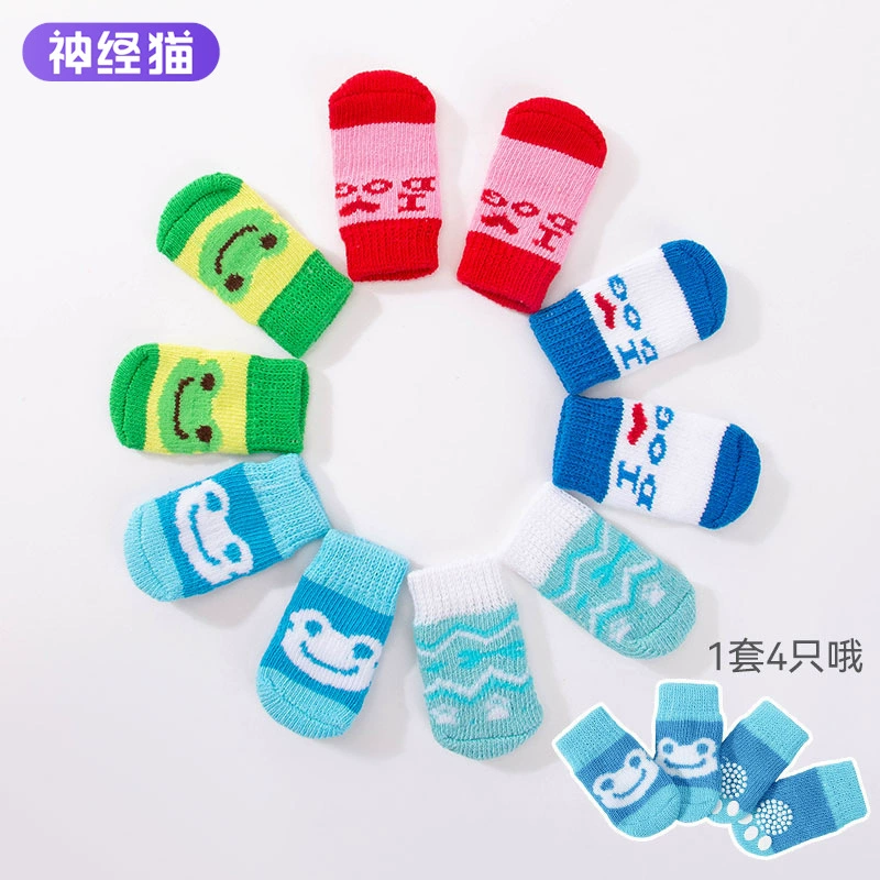 Носки для домашних животных Обувь для кошек Совместная Защитная крышка Крышка для ног Защита от царапин Крышка для лапы Противоскользящие носки Защита от царапин Щенок на коленях
