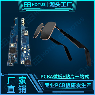 pcba�ӹ������·����ƺ����~����pcbSMT�NƬ����fpcDIP�Ӽ����