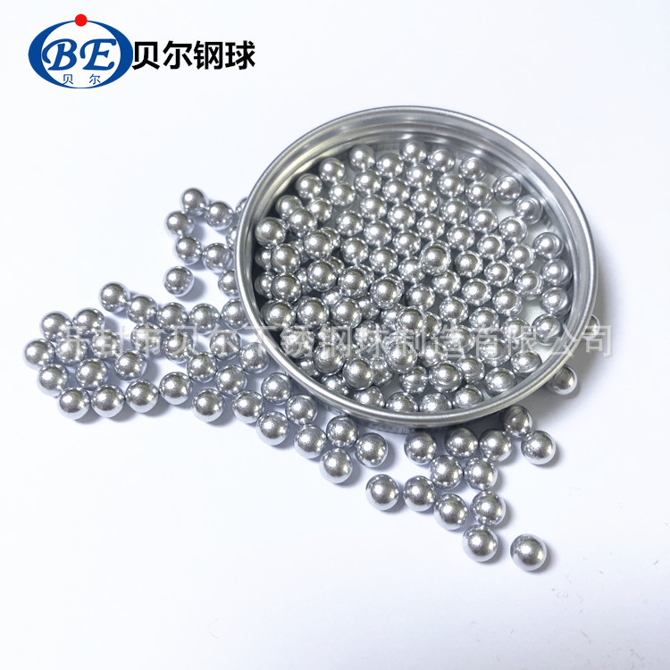 厂家生产微型实心合金铝球0.5mm0.6mm铝珠0.7mm0.8mm0.9mm1mm