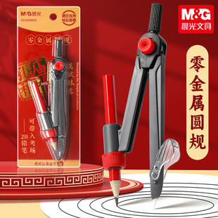 上海翟和商贸有限公司