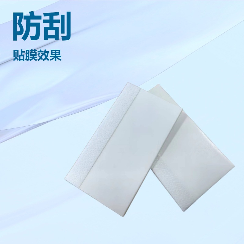 贴膜刮卡水凝膜刮卡刮卡除气泡刮板手机辅助贴膜刮卡工具厂家直销