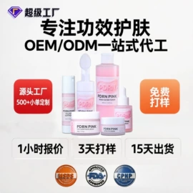 液态精华;面霜;涂抹面膜