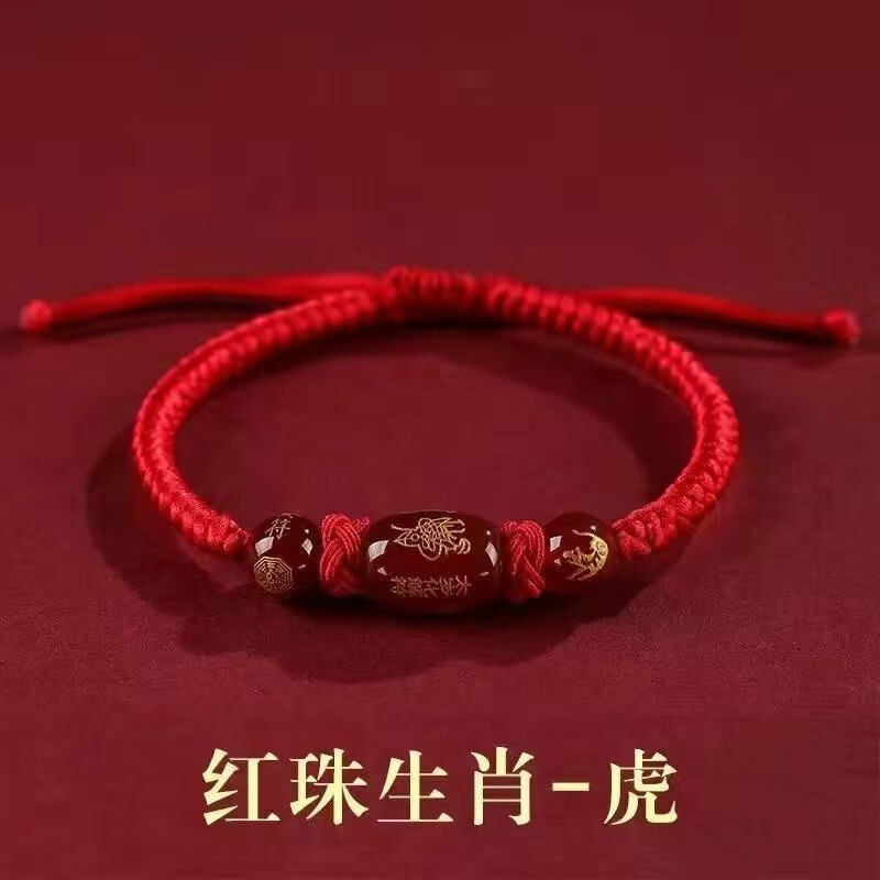 2025蛇年红绳手链十二生肖守护神本命年男女编织生肖猪猴虎龙手绳|undefined