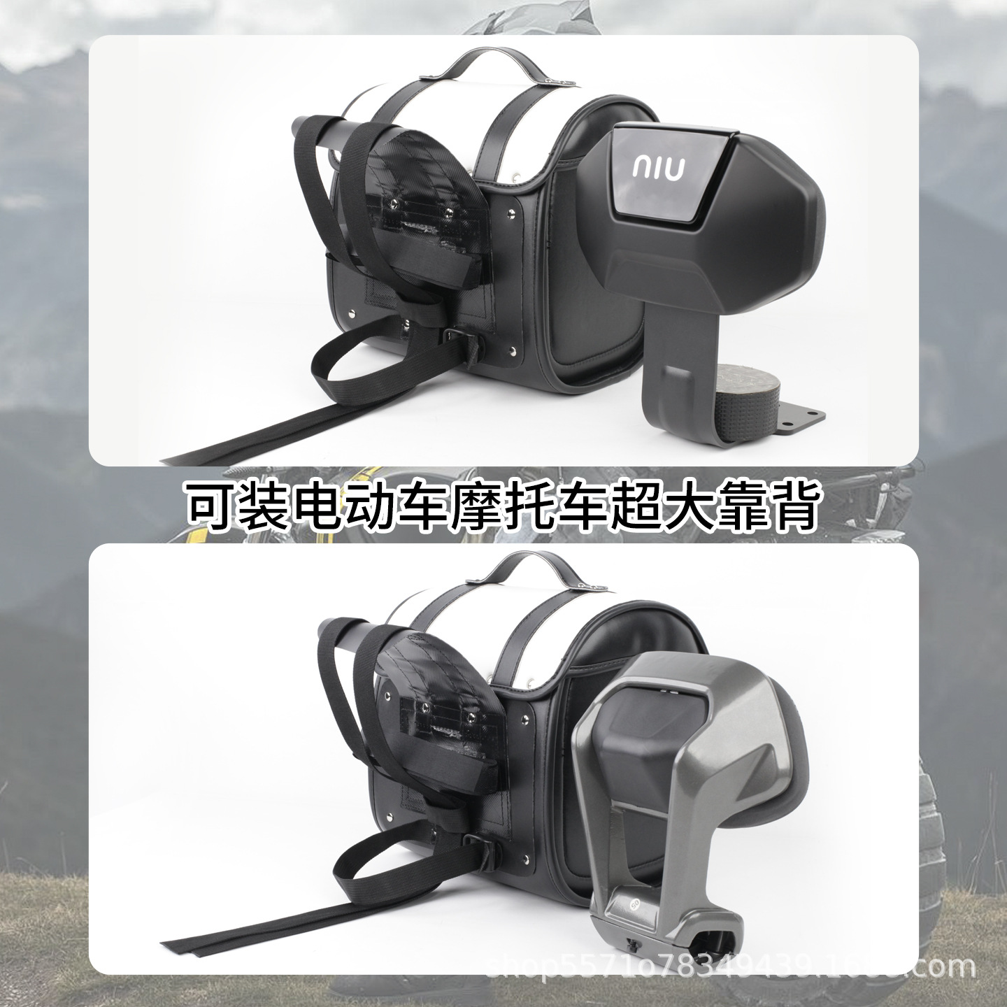 New Electric Vehicle Tail Box Bag, Universal Motorcycle Backrest Storage Bag, Universal Hanging Bag (Velcro Strap Type)