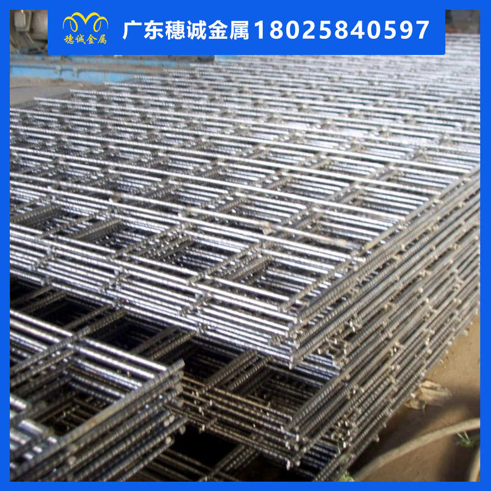 钢筋焊接网 带肋钢筋网片 冷拔圆钢网片建筑网片镀锌网片厂家现货