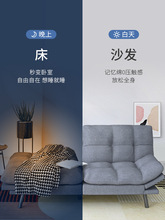 BK9K批发布艺沙发现代简约两人位小户型客厅公寓蜗居两用懒人沙发