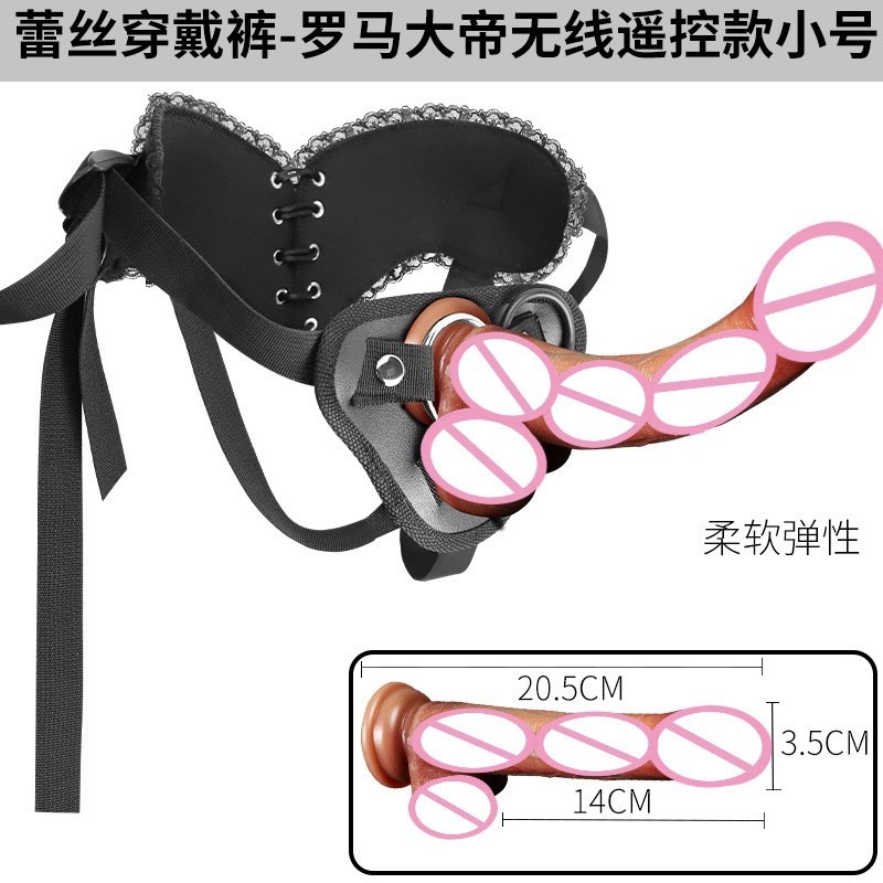Wearable Silicone Dildo with Lace Harness Pants for Adult Couples — detail image 3