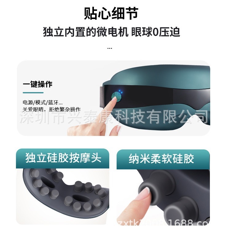 端午のプレゼント雄健眼部マッサージ器目を温めるマッサージ疲れつぼ目マッサージ器プレゼント|undefined