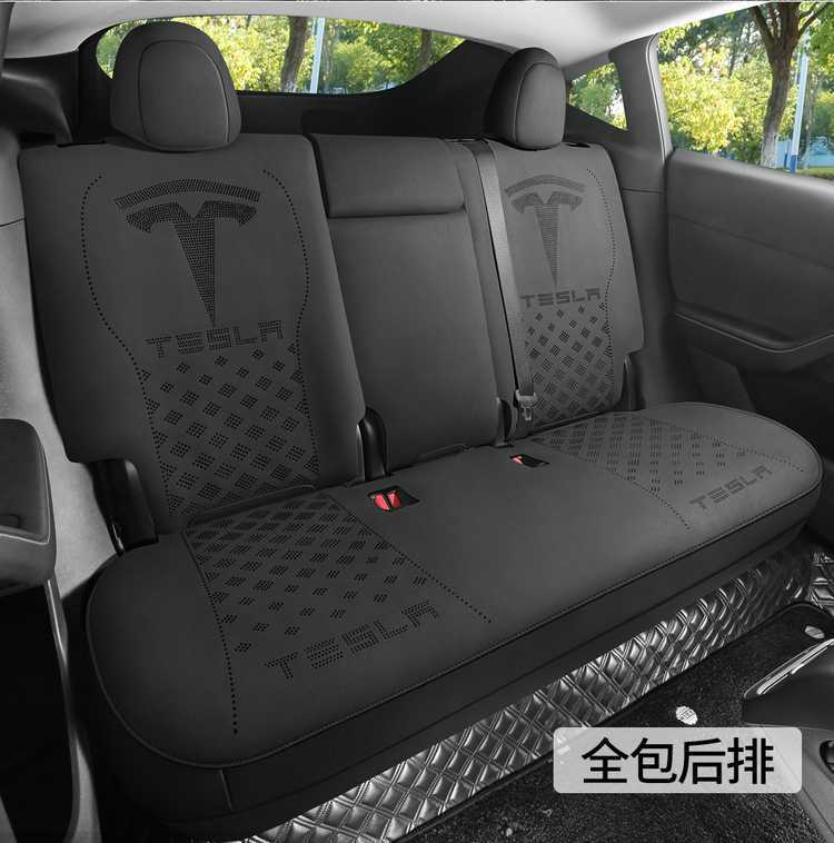 Suede Seat Cushion for Tesla Model Y 2025