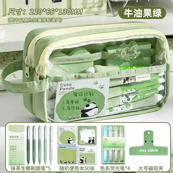 [Advanced Set] Pen bag+matcha brush topic pen+magnetic suction clip+niche sign+fluorescent pen