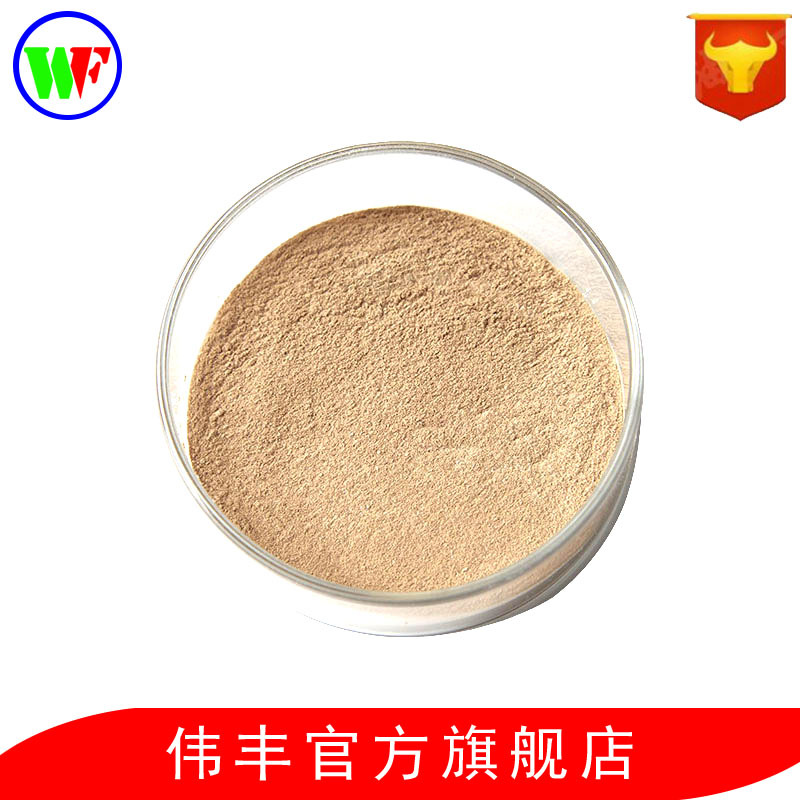 供应 食品级 茶多糖 质量保障 茶叶多糖复合物 茶叶多糖代糖粉末