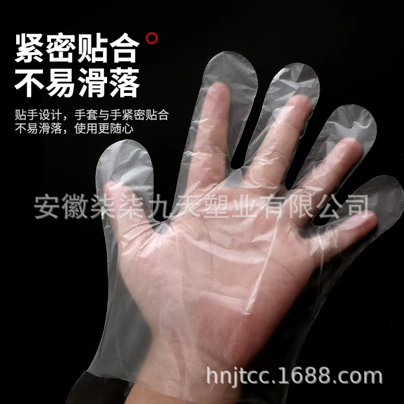 打孔手套 高低口