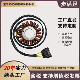 点火线圈;电子调节器;点火器