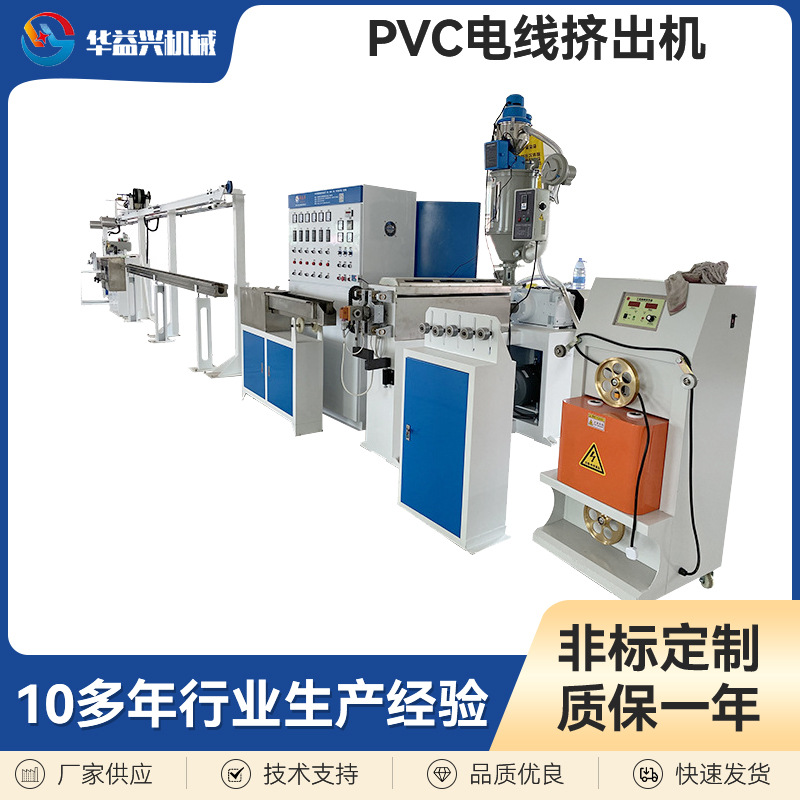 东莞电线拉线机厂家供应护套线拉线机pvc电线拉线机电子线拉线机