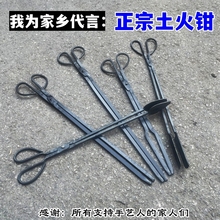 �����ջ���ʽ��ǯ�Ӻ�ʹ���ǯú���̼���Ӽӳ�����������ú��ǯ