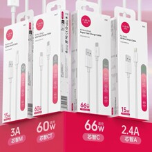 亚比仕芯智数据线适用华为安卓苹果手机充电超级快充数据