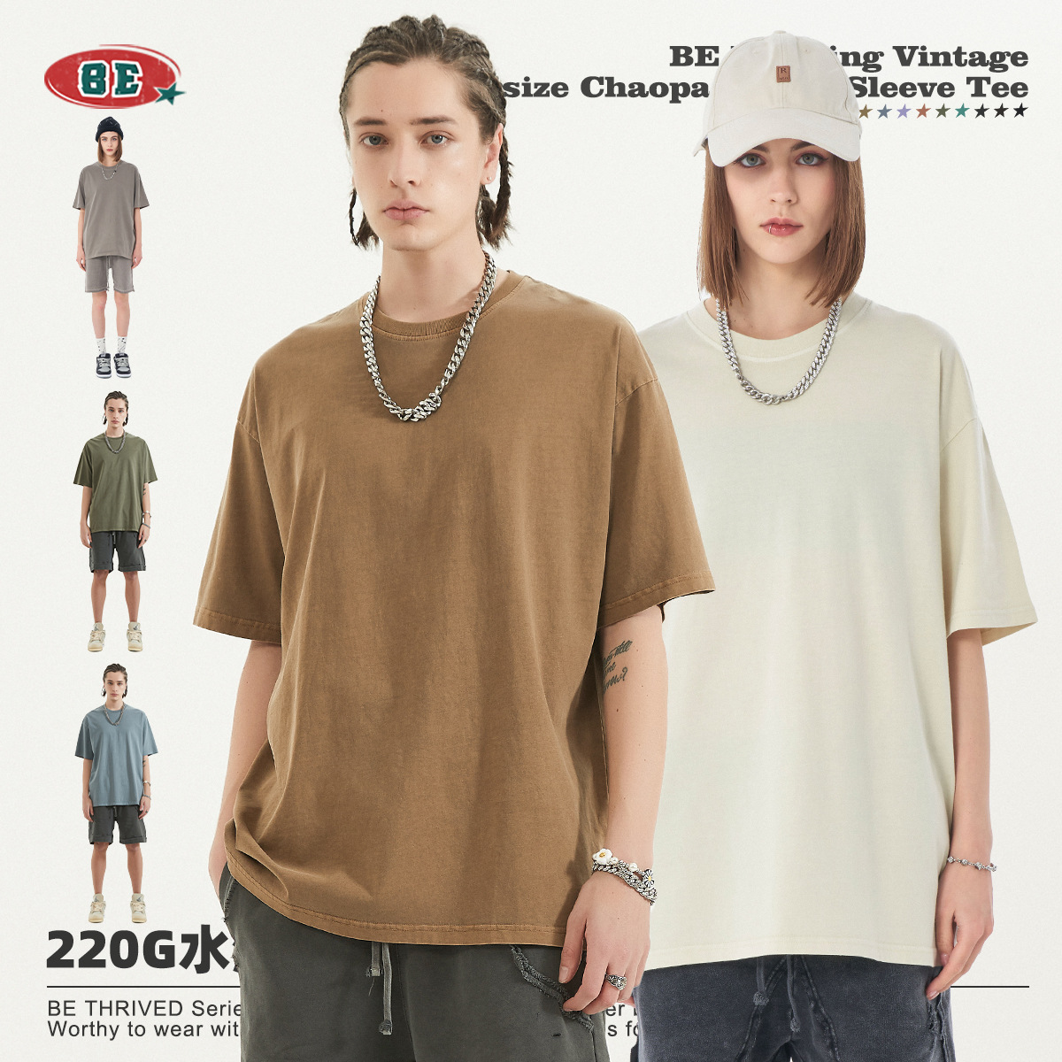 BE Men's 2025 American suelto y desgastado retro lavado camiseta de manga corta para hombre camiseta de algodón de manga corta de color sólido para hombre tendencia