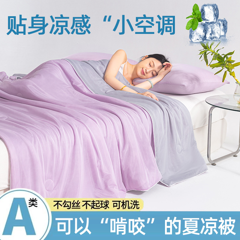 클래스 A 쿨 기술 여름-라일락 퍼플 그레이