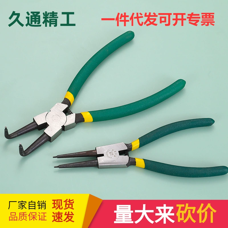 Оптовые 7-дюймовые Клещи для стопорных колец внешний зажим внутренний зажимной коленчатый вал с пружинной установкой и съемными клещами класс зажима