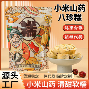 С��ɽș�������b250�ˏS�����lԴ�^���S�������ʳ���cС��ʳ