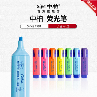 �S��ֱ�NSH828�ɹ�P �W��б�^��ɫ��ӛ�k��ӛ̖�P�n�愓��