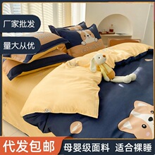 被套单件150x200x230学生宿舍单人三件套磨毛单独被罩非全棉纯棉