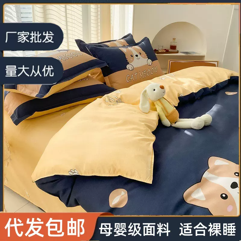 被套单件150x200x230学生宿舍单人三件套磨毛单独被罩非全棉纯棉