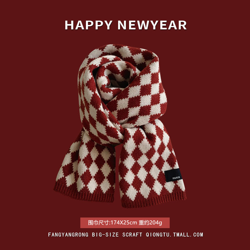 파리 다이아몬드-레드