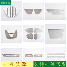 适用于一汽奥迪26款Q6L E-TRON银色内饰改装后排防踢下防尘喇叭罩