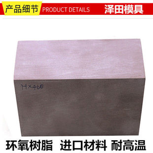 460��ľ��֬�z�� �ξ� ���b �A�� �۰��� 65D����ģ�� 700H��ľ��