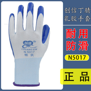 ����N5017�����������ƉT�z������ĥ�������͹��r�ù��ظɻ�B