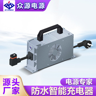 Waterproof Smart Charger 29.4V67.2V71.4V75.6V84V Pulse Charger Power Supply Lithium Battery