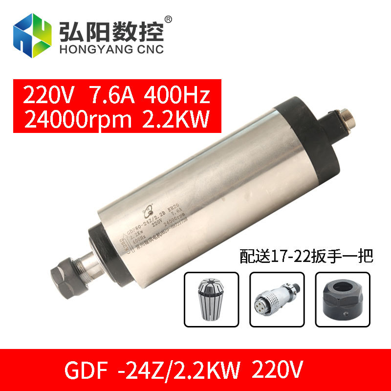 2.2KW ER20 척 220V 원형 공기 냉각