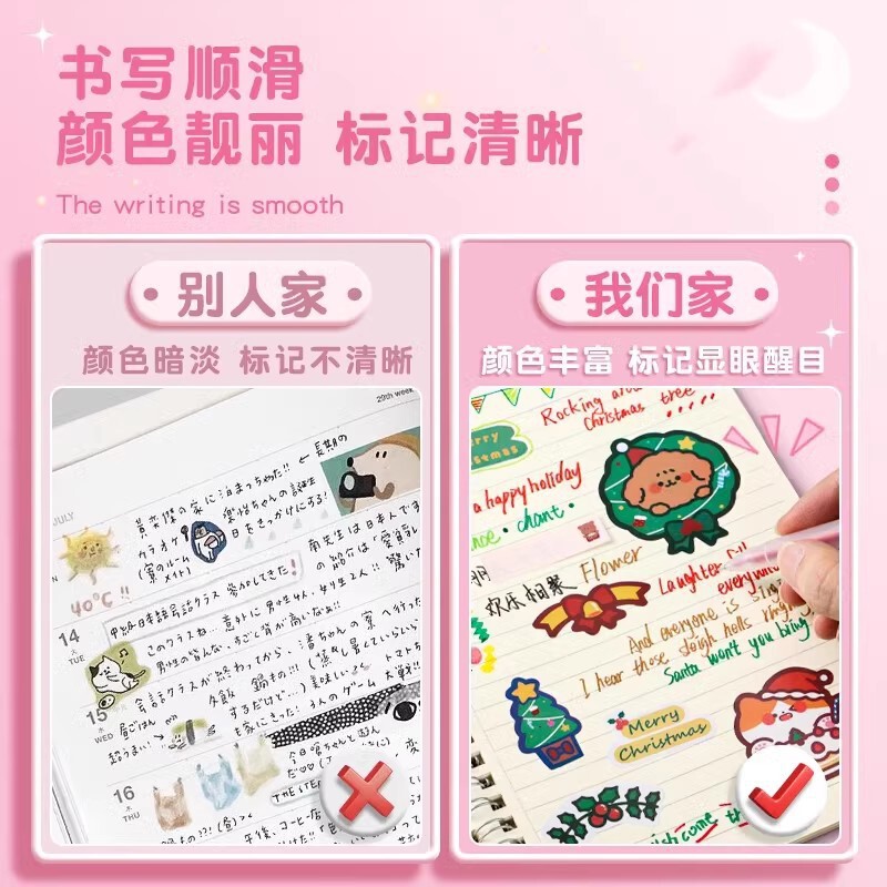 得力彩色中性笔学生用签字笔ins日系小清新彩色笔水笔做笔记专用|undefined