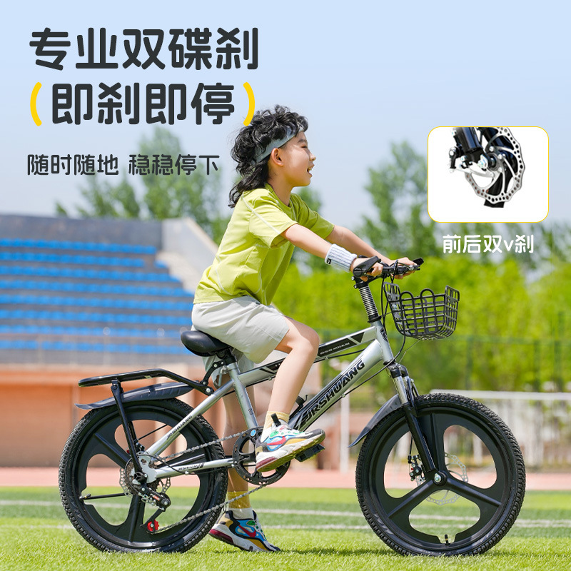 Nueva bicicleta para niños 6-8-10-12 años, niños y niñas, estudiantes de primaria, bicicletas de montaña de velocidad variable de 20 pulgadas