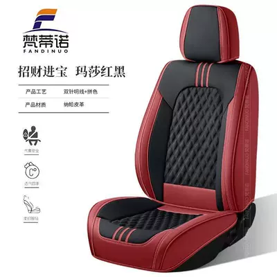 with perforated, breathable design, Seat cushion, seat cover