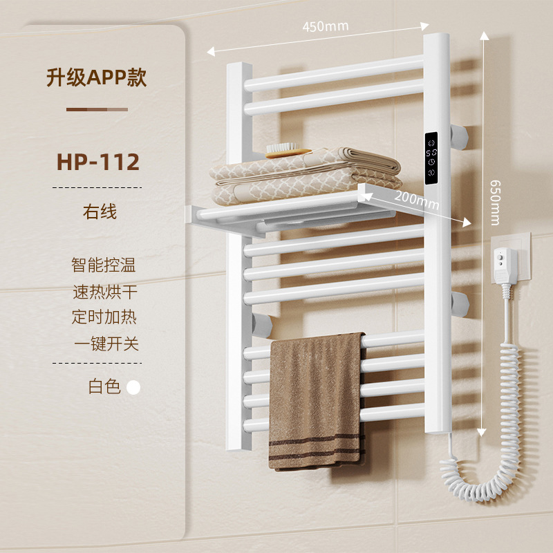 HP-112 화이트 우측 라인 (스마트 모델)