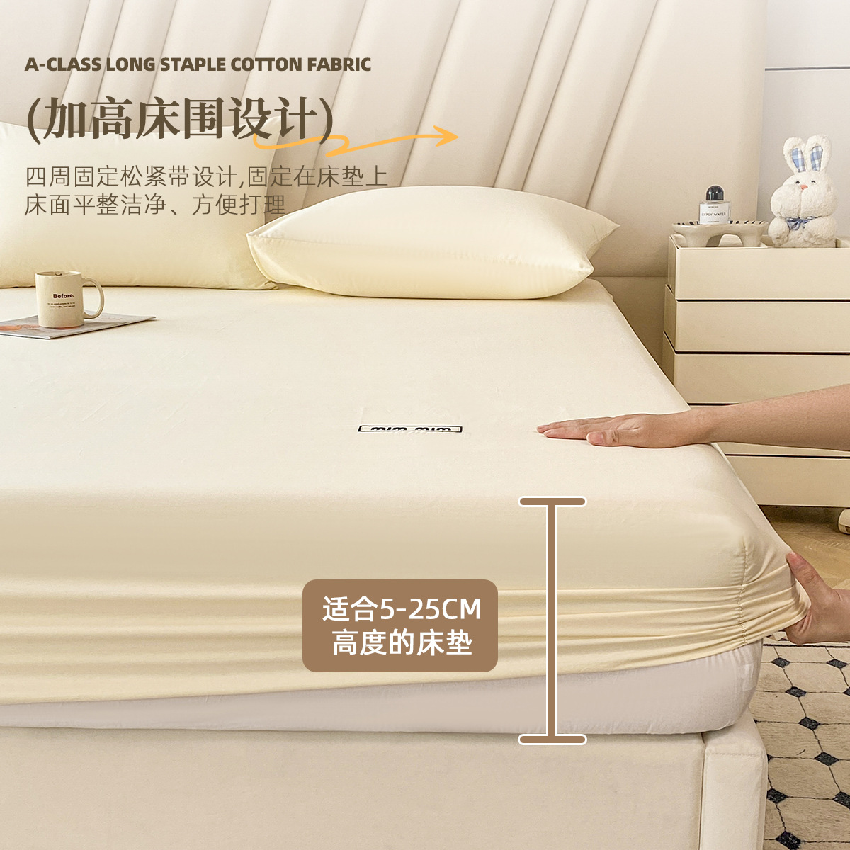 Nuevo estilo de sábana de algodón puro pieza individual 2025 nuevo estilo 100 funda de cama de algodón dormitorio de estudiantes funda protectora de colchón