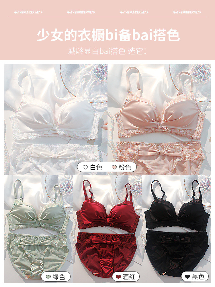 紅色內衣女小胸聚攏本命年套裝無鋼圈防下垂收副乳性感調整型文胸