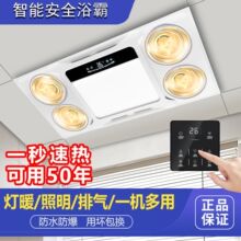 ��ˮ����ԡ�Լ��ɵ��30x60ԡ��ȡů�l���g�ğ�ů�����Ś�����һ