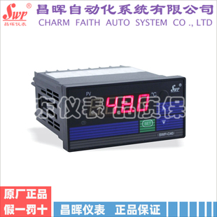 ��۲����x��SWP-C40׃�l���l�ʱ�/�D�ٱ�/���ٶȱ� ��������