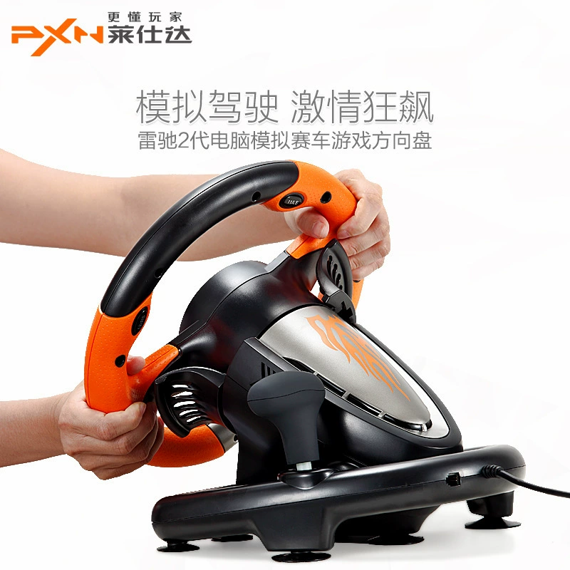 Совместимо с рулем для гонок Laisda PXN-V3PRO, совместимо с PC/PS3/4/Xbox One/Switch