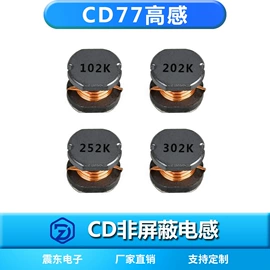 电感器;电感线圈