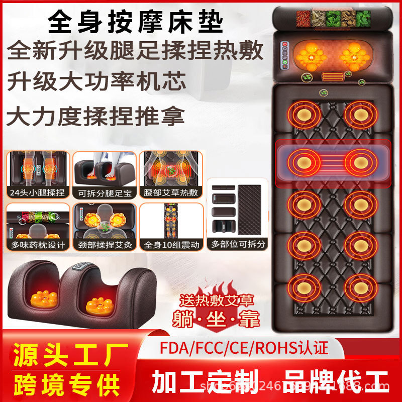 源头工厂家用智能气囊按摩床垫全身颈肩揉捏电动靠垫恒温热敷定时|undefined