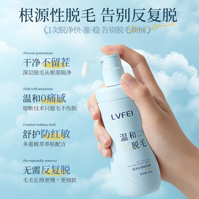 LVFEI Soft Silk Smooth Depilation Cream, cuidado suave, no irritante, hidratación de la piel, fabricación de toque suave sin marcas de seda