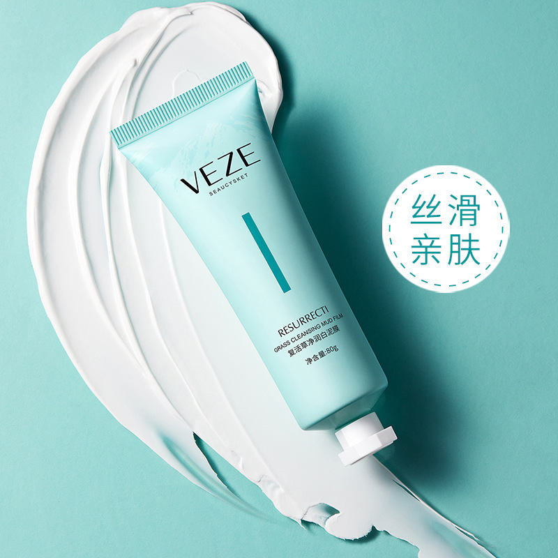 Refreshing moisturizing face mask