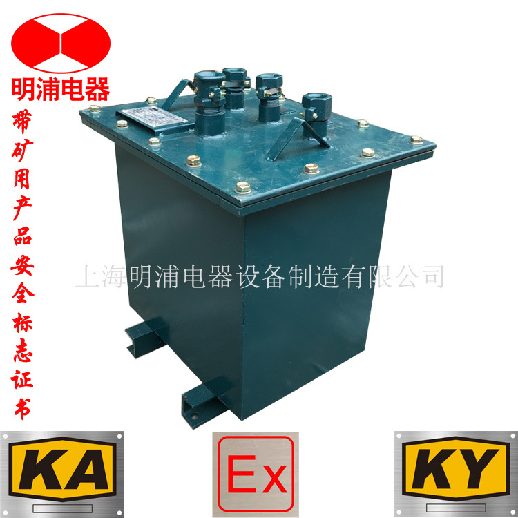 厂家批量KSG-80KVA1140V/660V380V/127三相干式矿井用防爆变压器