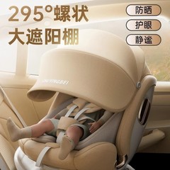 子供用安全シート自動車用赤ちゃんの車に乗ると、0-12歳のスマート通風加熱スチールフレームに座ることができます。