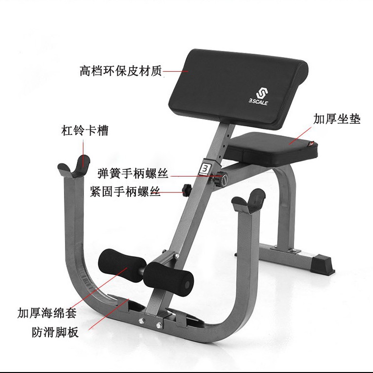 Silla romana taburete romano cabra levantador de cintura casa máquina abdominal mancuerna taburete entrenamiento muscular abdominal brazo entrenador muscular tablero de bíceps