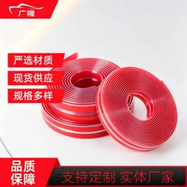 防撞条;家具配件;防撞角